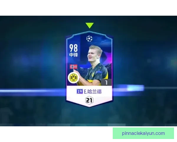 哈兰德在FIFA游戏中的表现备受期待，成为热门选择的球员