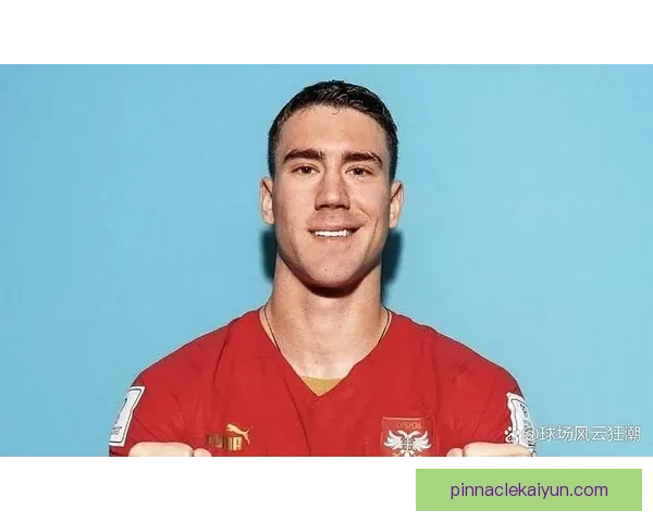 弗拉霍维奇射门能力持续提升，引发外界高度关注