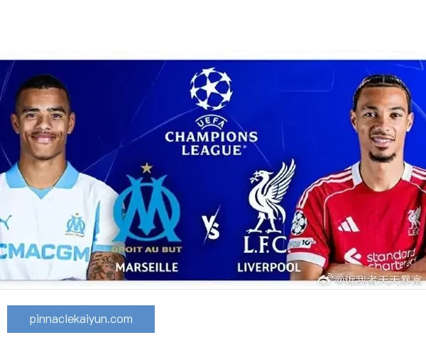 马赛在新赛季持续保持攻防平衡，表现稳健值得关注