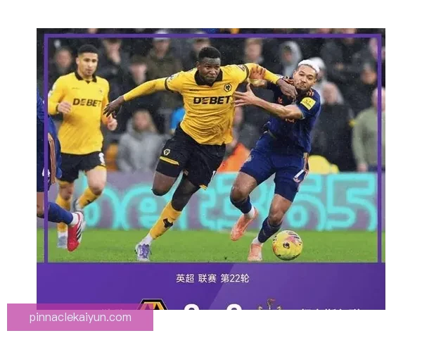 英超纽卡沙特财团持续增强竞争力，引发业内关注