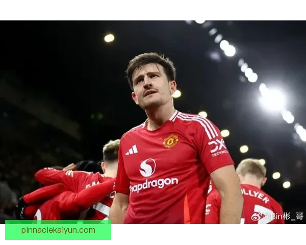 马奎尔防守站位表现稳健，近期比赛位置感持续提升