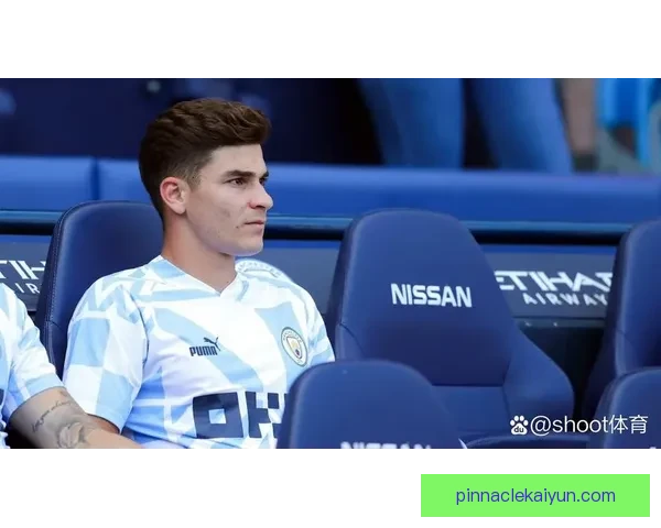 阿尔瓦雷斯融入曼城体系，近期表现稳健