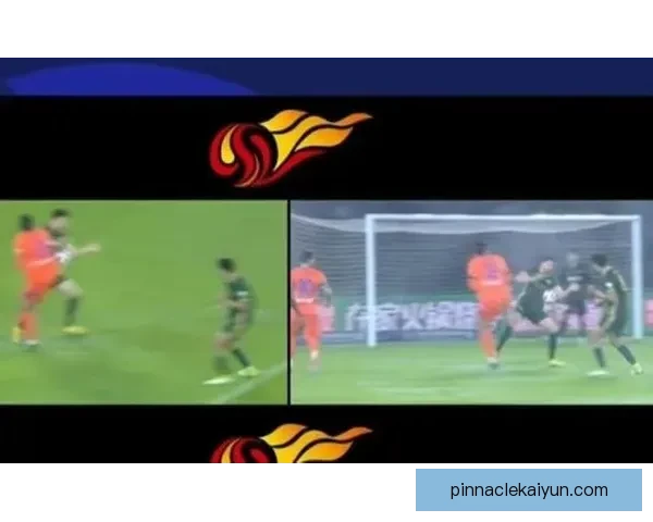 足球赛事判罚尺度引热议，VAR介入频次与准确性成焦点